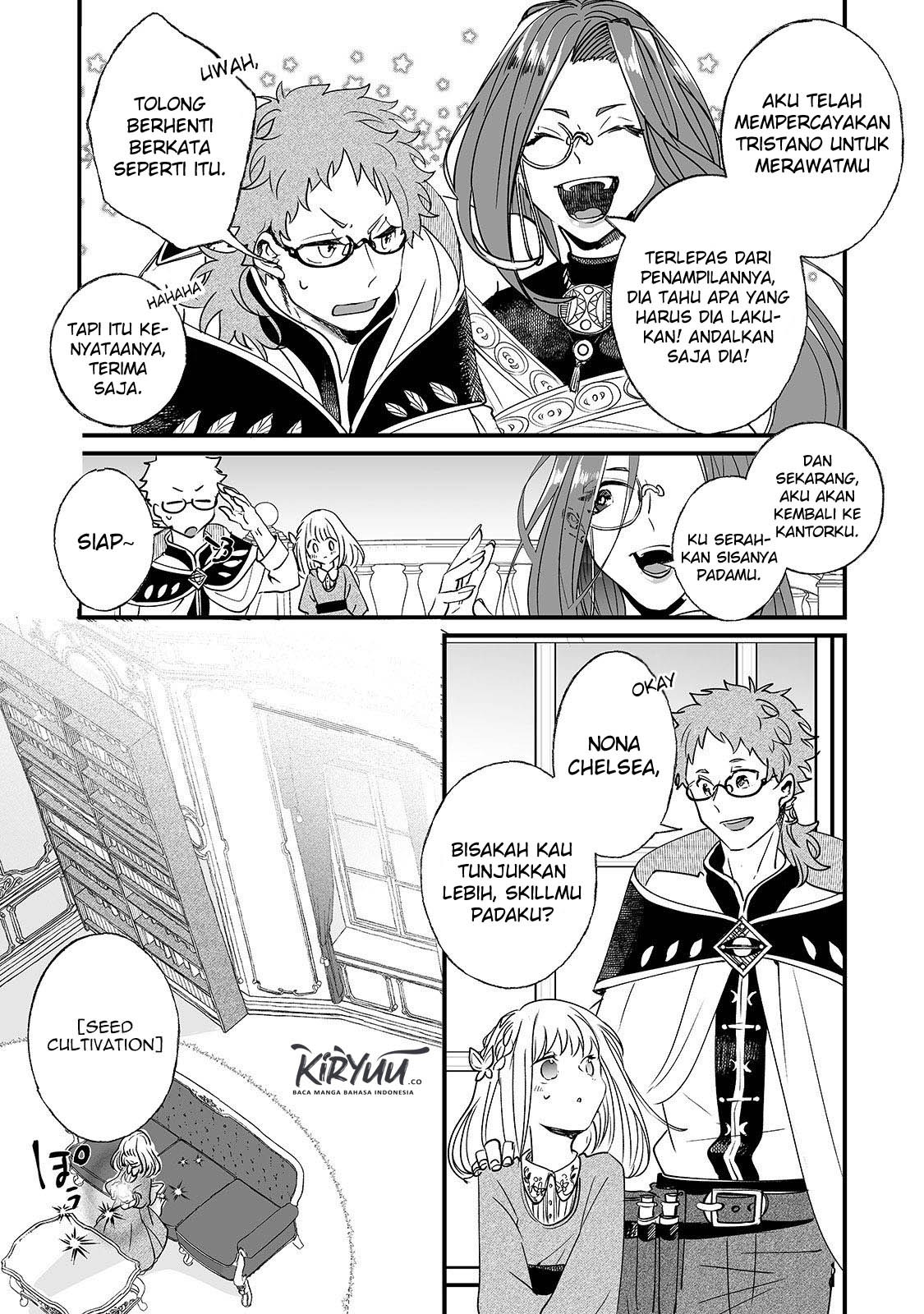 Nido to ie ni wa kaerimasen! Chapter 02 Gambar 24